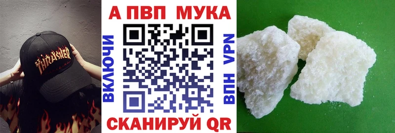хочу наркоту  Сольвычегодск  Alpha PVP СК 