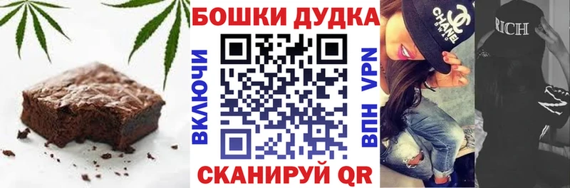 наркошоп  Сольвычегодск  Cannafood марихуана 