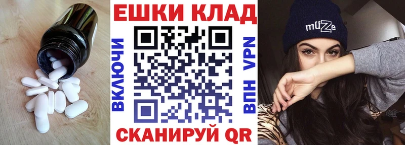 Экстази TESLA  Сольвычегодск 