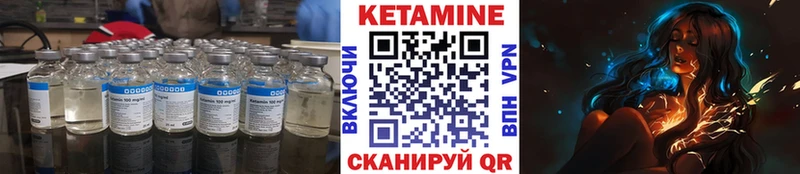 Кетамин VHQ  даркнет сайт  Сольвычегодск 