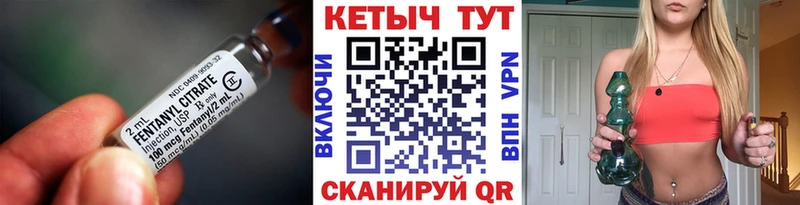 КЕТАМИН ketamine Сольвычегодск