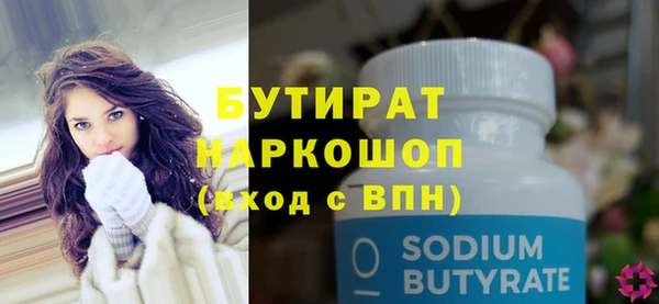мяу мяу мука Абдулино