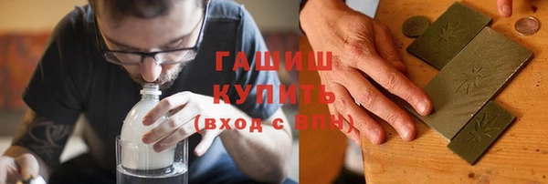 шишки Алексин