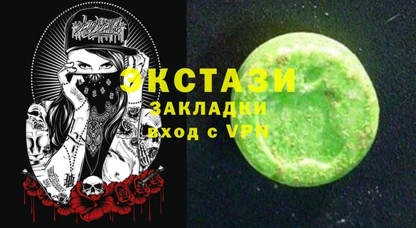 шишки Алексин