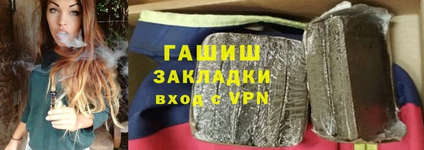 шишки Алексин