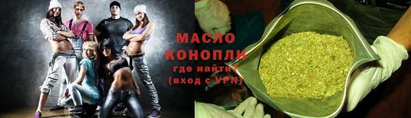 мефедрон Покров