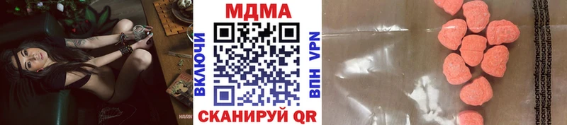 MDMA crystal  Сольвычегодск 