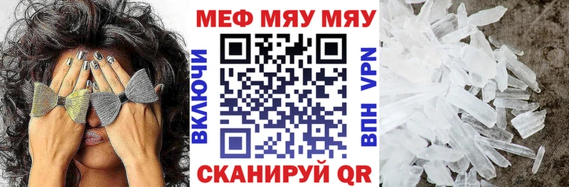 Мефедрон VHQ  Сольвычегодск 