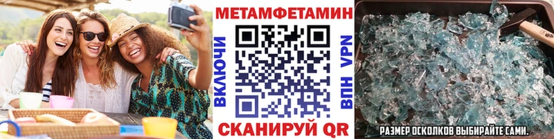 Первитин кристалл  Сольвычегодск 